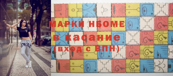 2c-b Бронницы