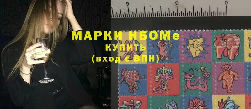 KRAKEN ссылка  Черногорск  Марки NBOMe 1500мкг 