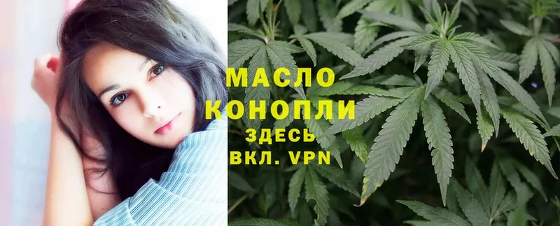 ТГК THC oil  hydra как зайти  Черногорск 